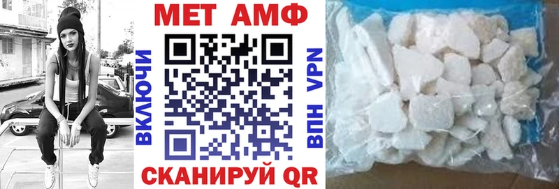 АМФ Розовый  где найти   kraken вход  Краснокаменск 