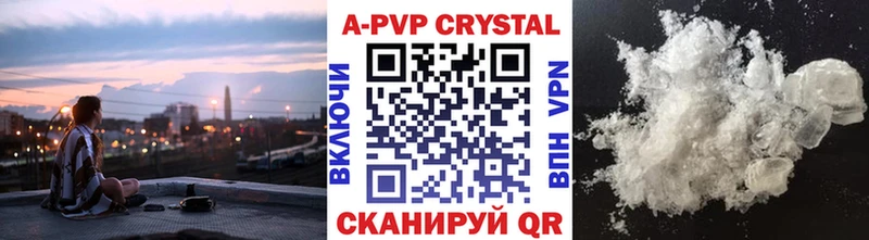 купить сайты Краснокаменск A PVP крисы CK