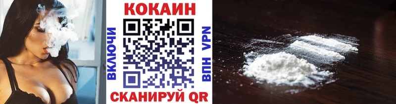 Cocaine VHQ закладка Краснокаменск