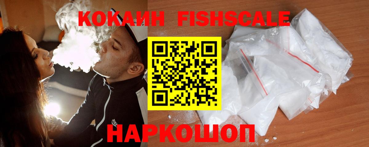 АМФЕТАМИН Краснокаменск