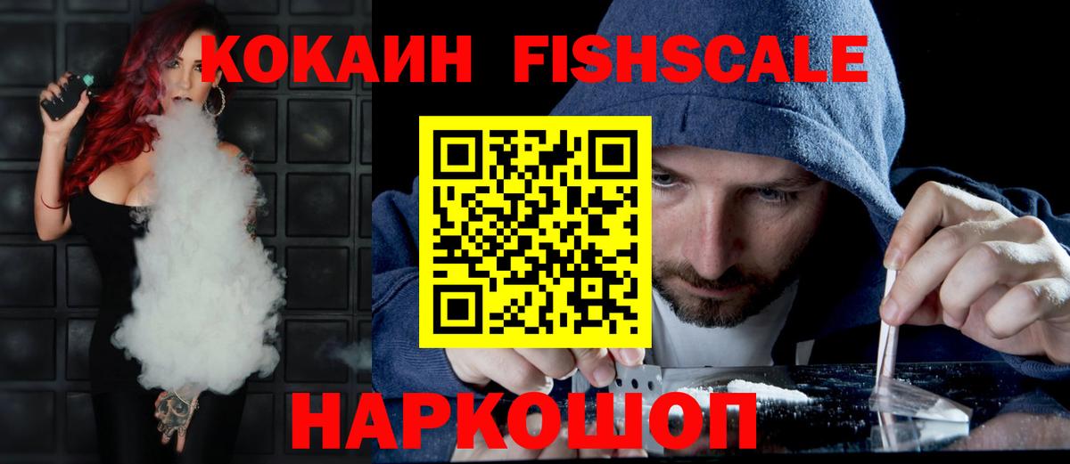 Cocaine Columbia  COCAIN 99%  COCAIN  Вход с VPN  Краснокаменск 
