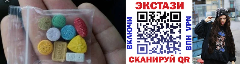 Ecstasy бентли  Краснокаменск 