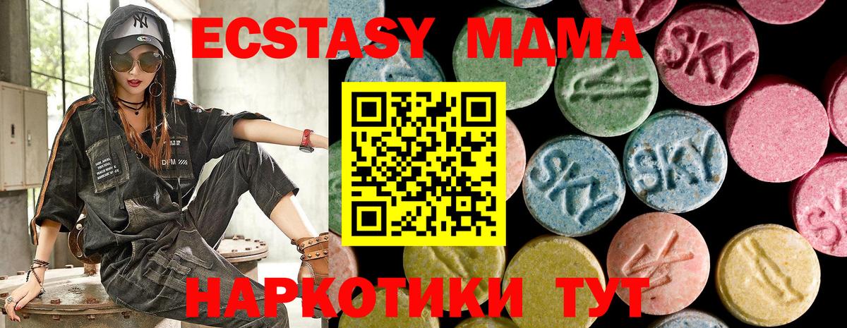 hydra вход  Вход с VPN  Краснокаменск  Экстази  Ecstasy mix  ЭКСТАЗИ Philipp Plein 