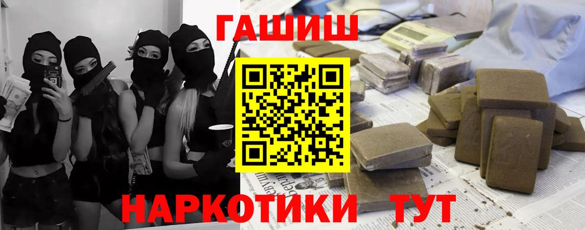 Мяу-Мяу  NBOMe  Бошки Шишки  XTC  Краснокаменск  Вход с VPN  Меф  ГАШ  Alpha-PVP  COCAIN  Купить наркотики 