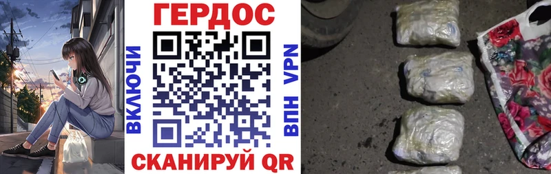 Героин хмурый  hydra   Краснокаменск 