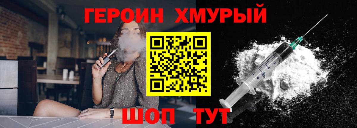 МЕФ  Краснокаменск  Бошки Шишки  Продажа наркотиков  МЕФ   Вход с VPN  Гашиш 