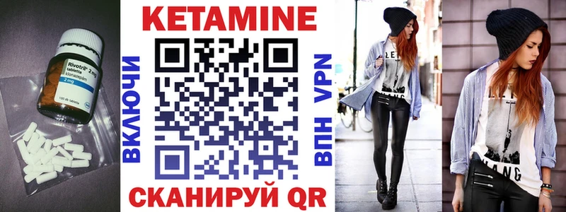 КЕТАМИН VHQ  Краснокаменск 