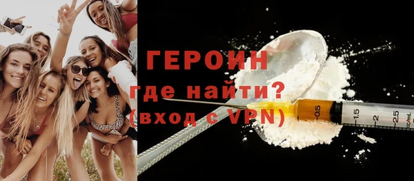 гашишное масло Нефтегорск