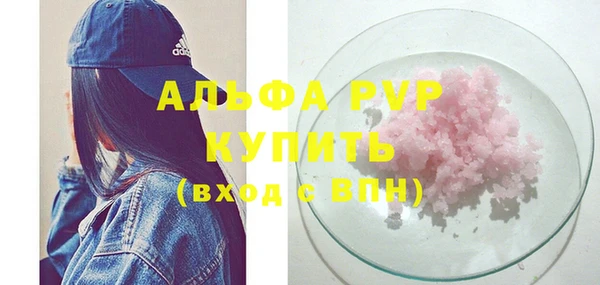 метамфетамин Воткинск