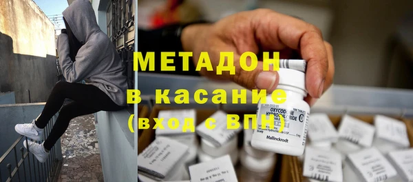гашишное масло Нефтегорск