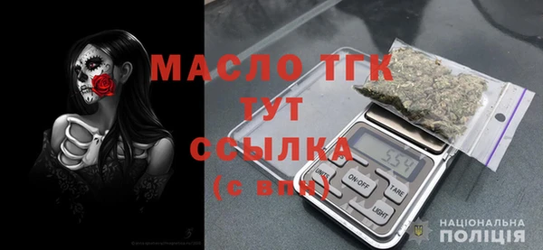 тгк Навашино