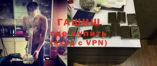 мефедрон мука Нея