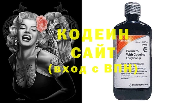 мефедрон мука Нея