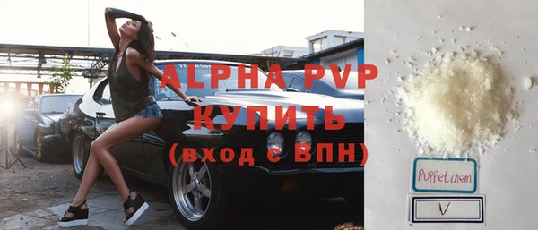 гашишное масло Нефтегорск