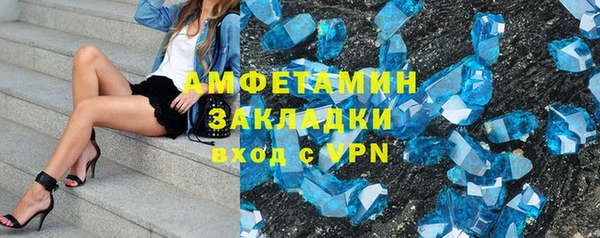 2c-b Нефтекумск