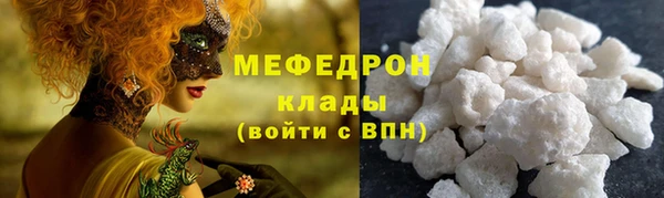 мефедрон мука Нея