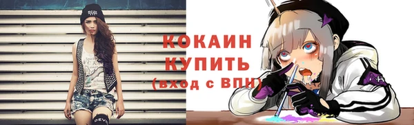 метамфетамин Воткинск