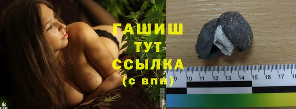 мефедрон мука Нея