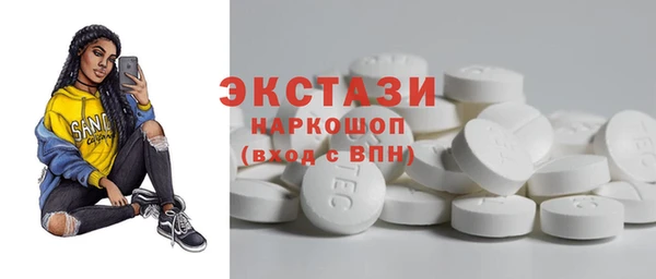мефедрон мука Нея