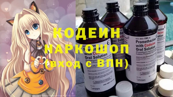 гашишное масло Нефтегорск