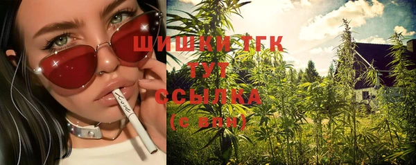 мефедрон мука Нея