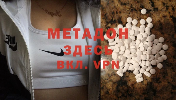 гашишное масло Нефтегорск