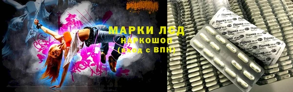 бошки Вуктыл