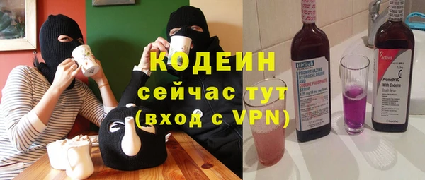 мефедрон мука Нея