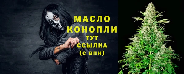 гашишное масло Нефтегорск