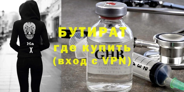 мефедрон мука Нея