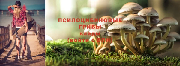 гашишное масло Нефтегорск