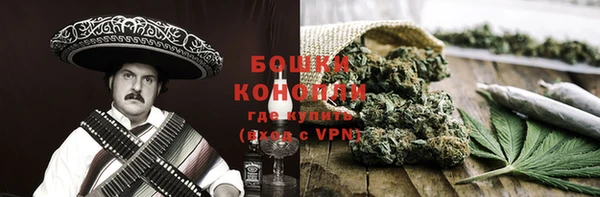 метамфетамин Воткинск