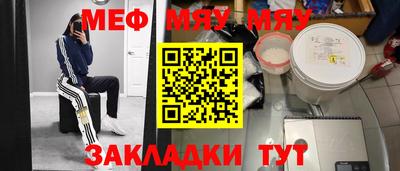 мескалин Дубна