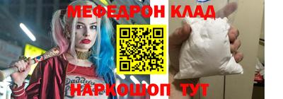 мескалин Дубна