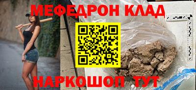 экстази Донской