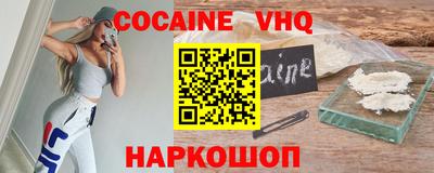 гашик Донецк