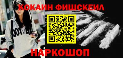 мескалин Дубна