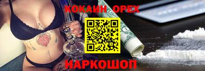 мескалин Дубна