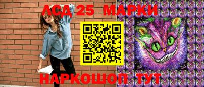 гашик Донецк