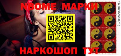 гашик Донецк