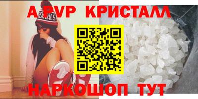 мескалин Дубна