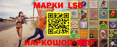 трава Азнакаево