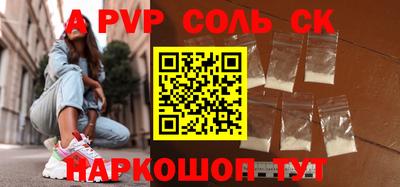 гашик Донецк