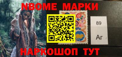 гашик Донецк