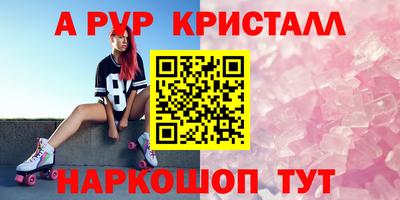 мескалин Дубна