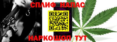 марки lsd Абакан