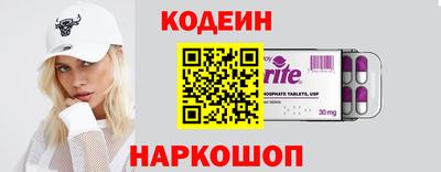 мескалин Дубна