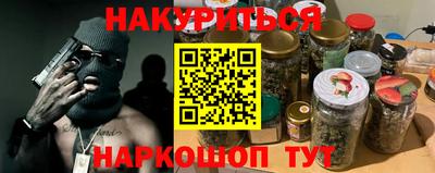 гашик Донецк