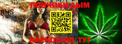 гашик Донецк
