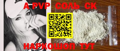 гашик Донецк